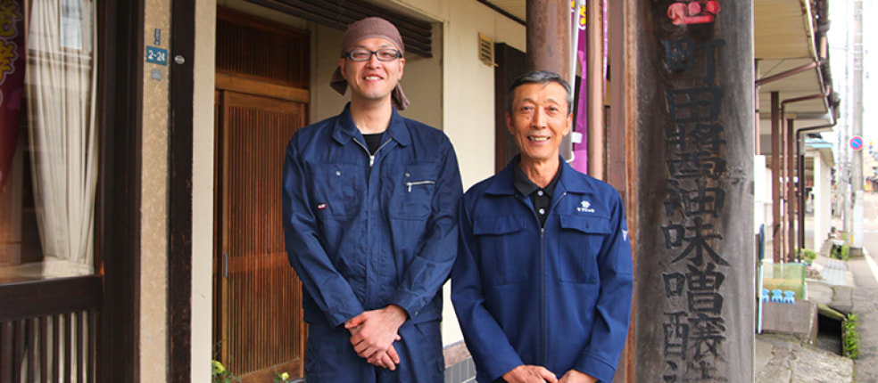 有限会社 町田醤油味噌醸造場