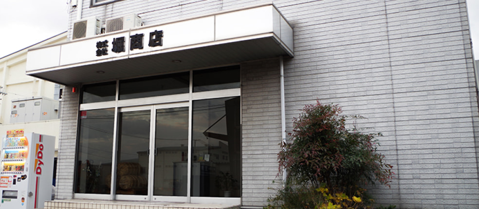 新潟直送計画 黄金もち こがねもち 株式会社堀商店 新潟直送計画 黄金もち こがねもち 株式会社堀商店