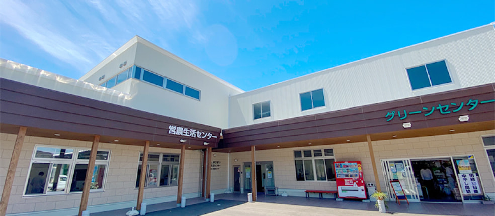 JAえちご上越 ひすい営農センター