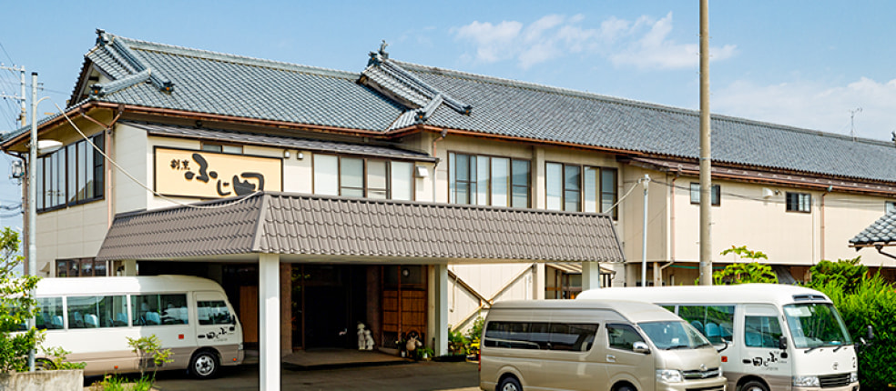 割烹ふじ田