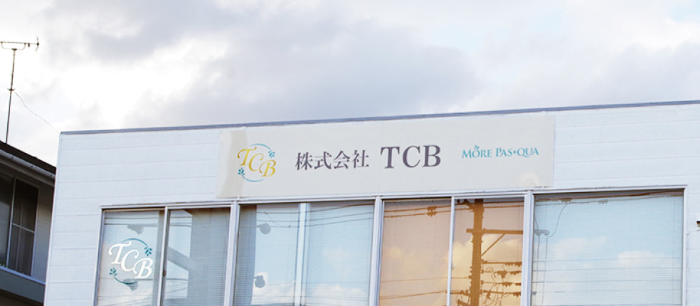 株式会社TCB