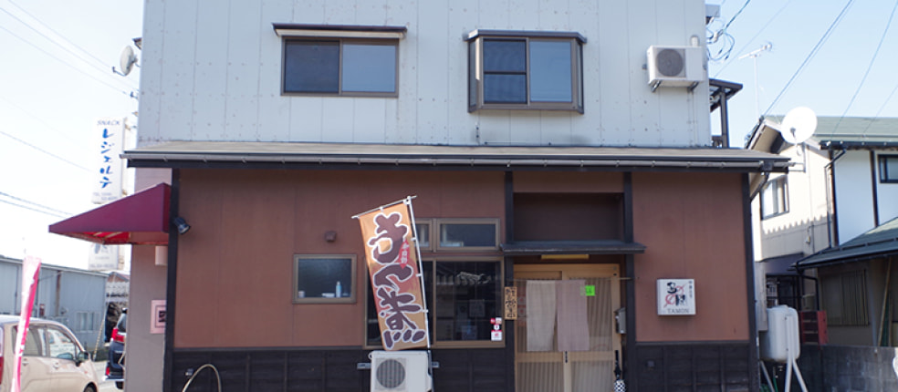 多聞