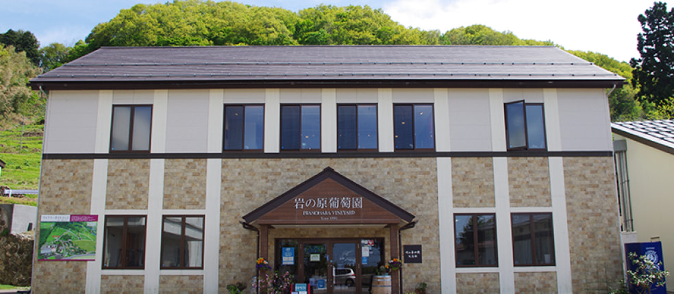 ワイナリーレストラン金石の音