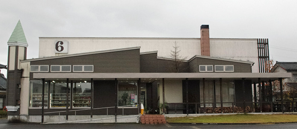 渡六菓子店