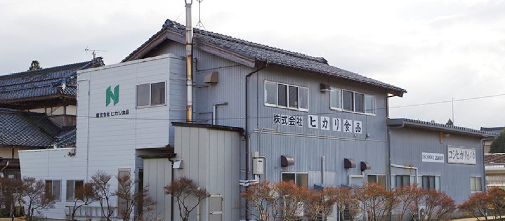 株式会社ヒカリ食品