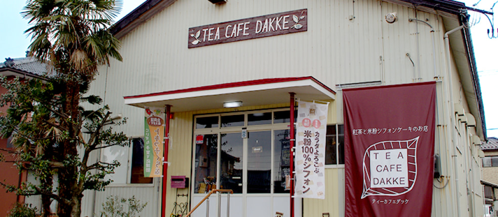 TEA CAFE DAKKE