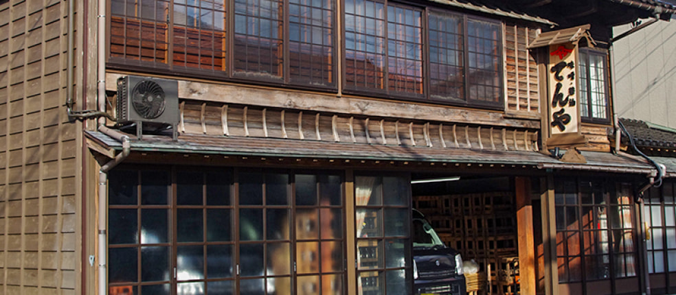 てんや味噌醤油店