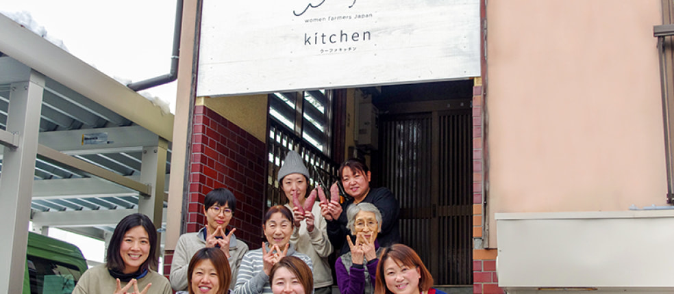 women farmers japan