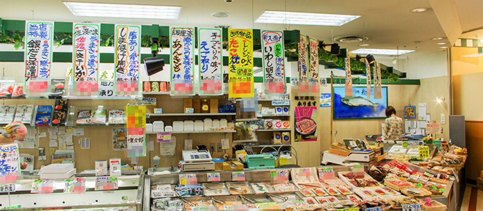 彦次郎商店
