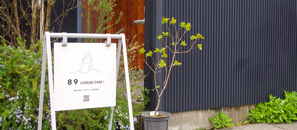 89CHEESECAKE