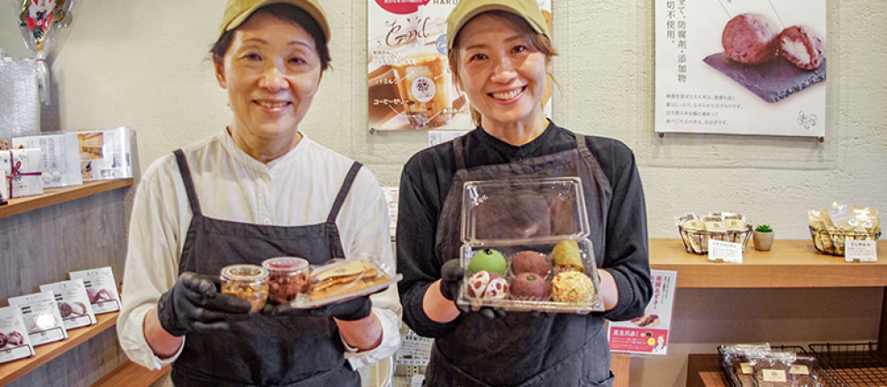 おはぎの春の屋 HARUNOYA