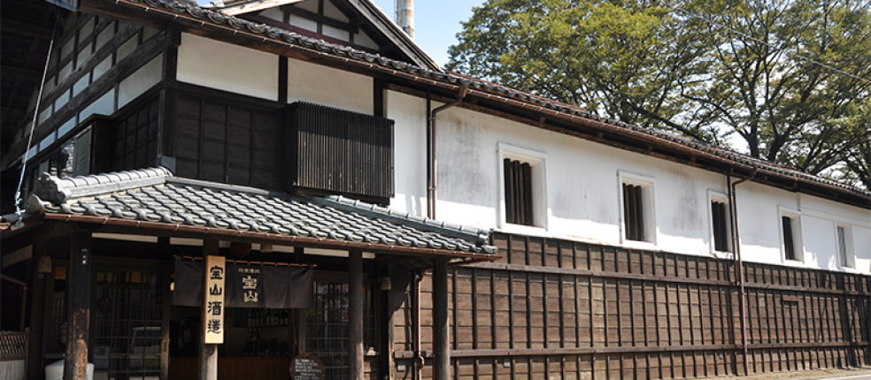 たからやま醸造株式会社(宝山酒造)