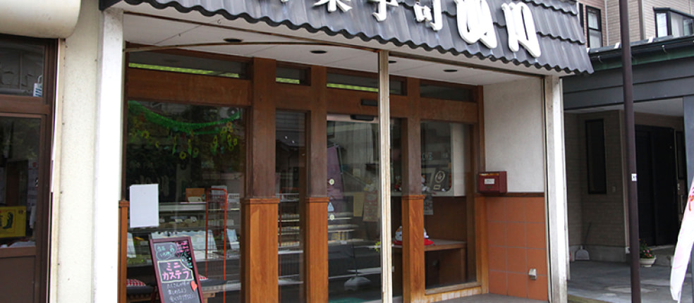 山川製菓
