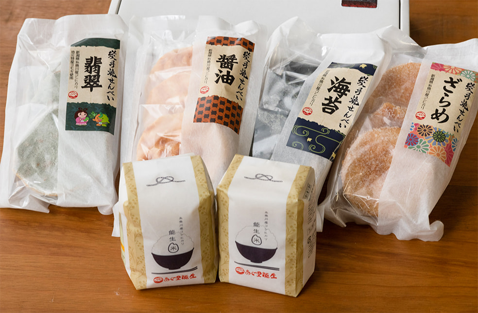 能生米コシヒカリと炭手焼せんべいのギフトセット