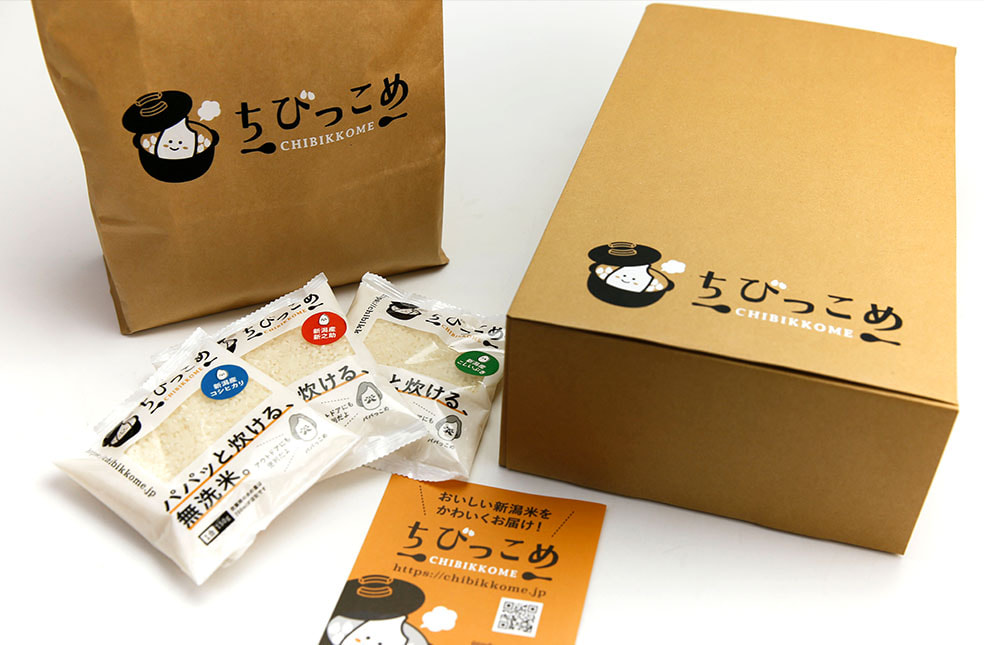 「ちびっこめ・パパッと炊ける無洗米」選べる食べ比べおまとめセット
