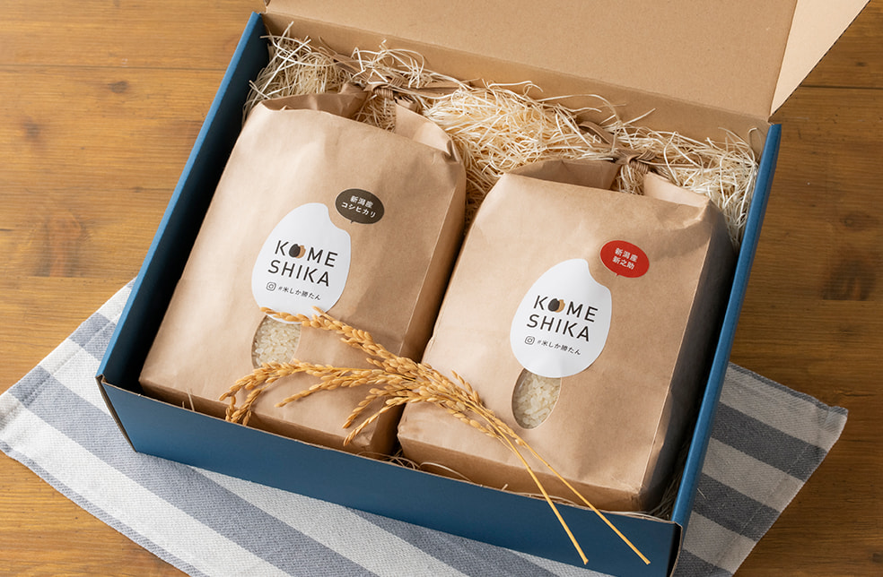 令和6年度米 KOMESHIKAのお米 2種食べ比べセット(精米無料)