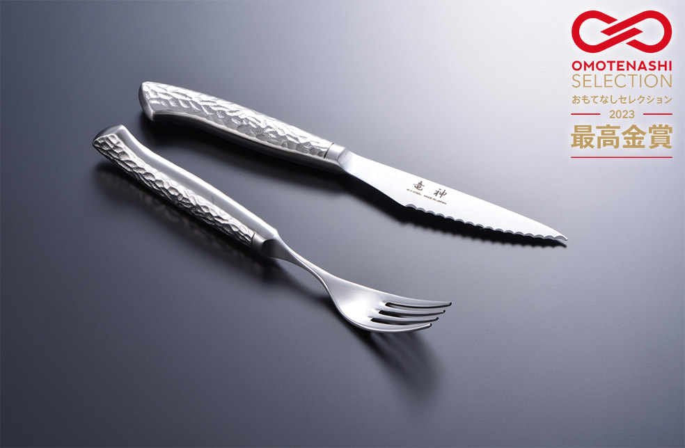 竜神 ステーキナイフ&フォーク