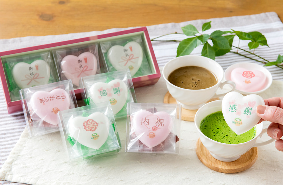 お茶のラテ(メッセージ最中付き)