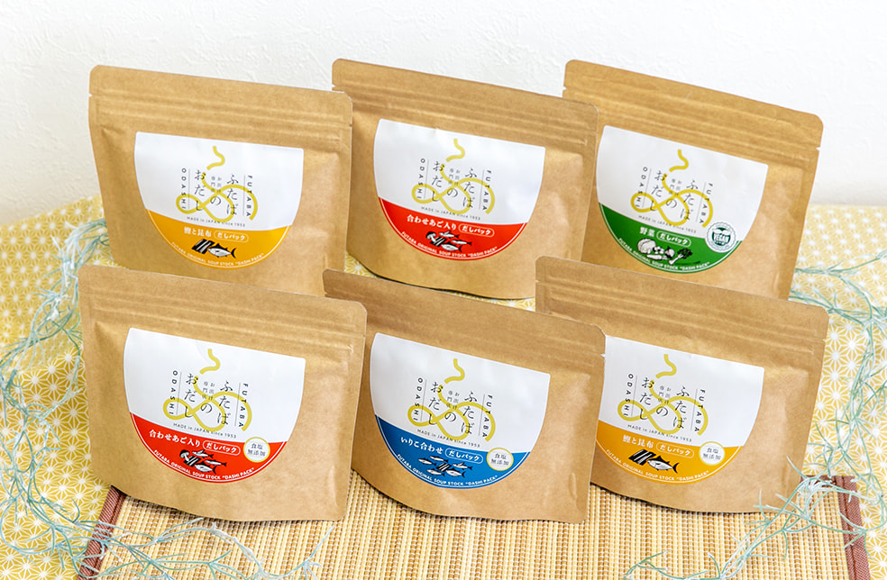 お出汁専門店の「ふたばのおだし」