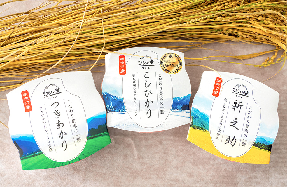 パックごはん
