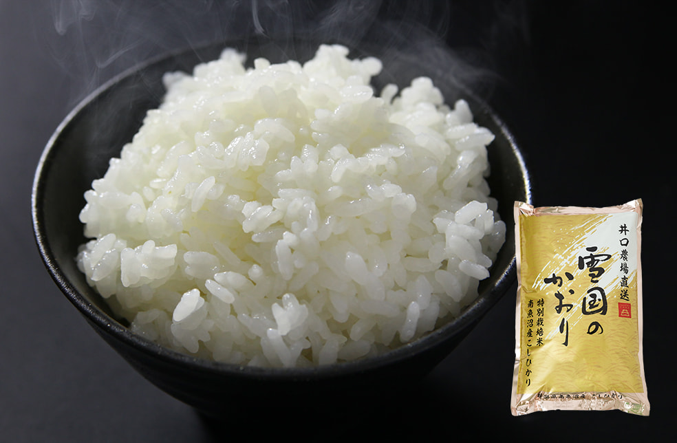 令和6年度米 南魚沼産 コシヒカリ(特別栽培米)