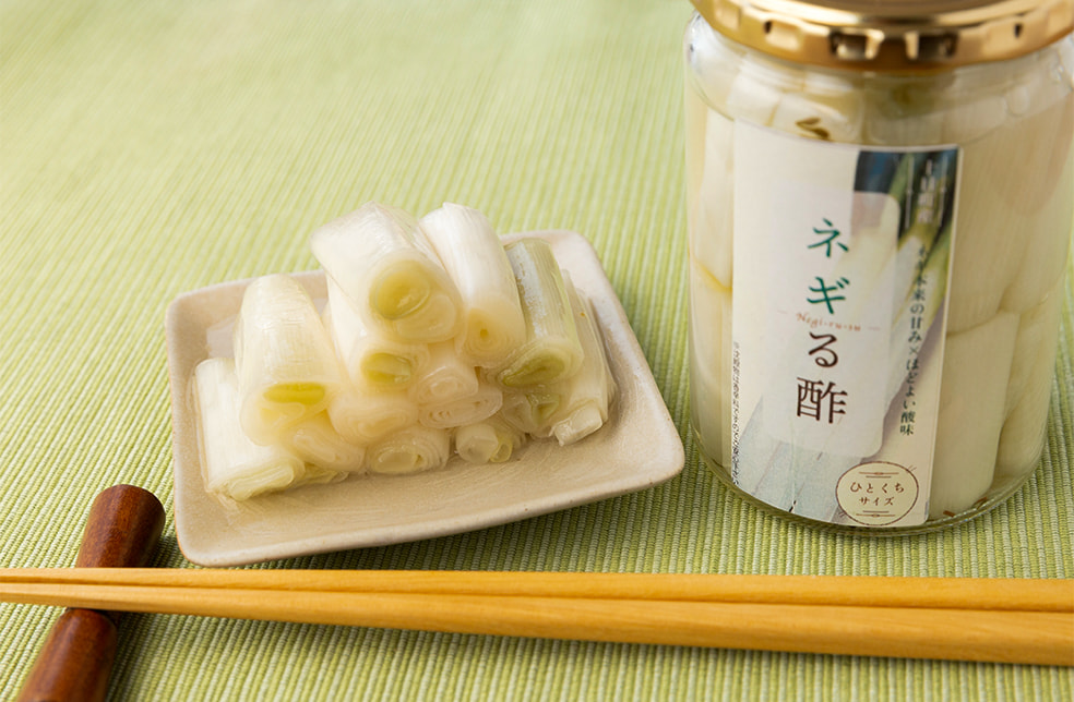 ネギる酢