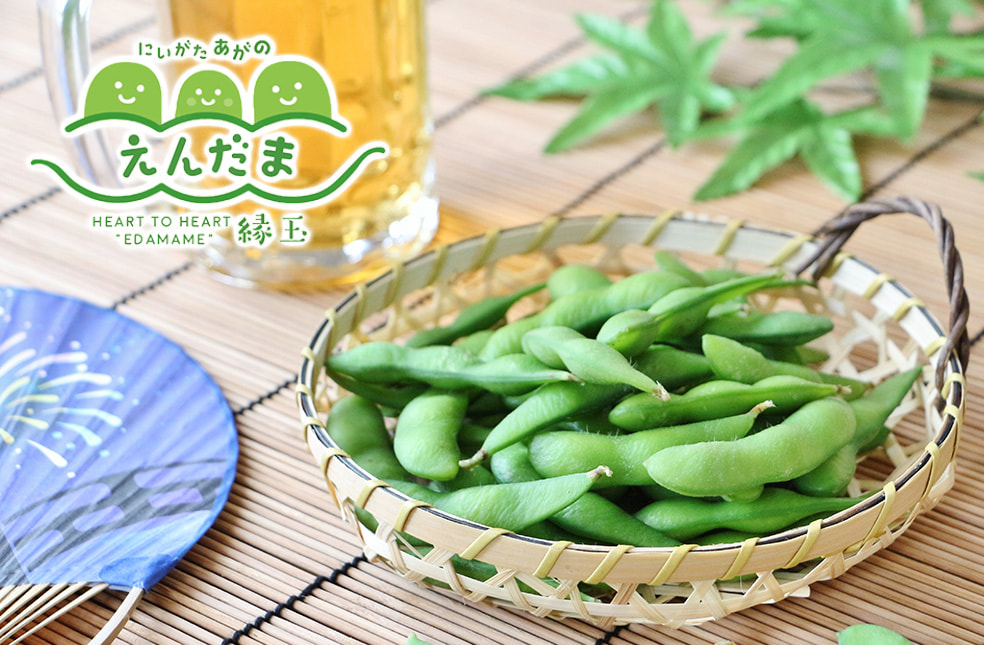 新潟産 枝豆「えんだま~縁玉~」