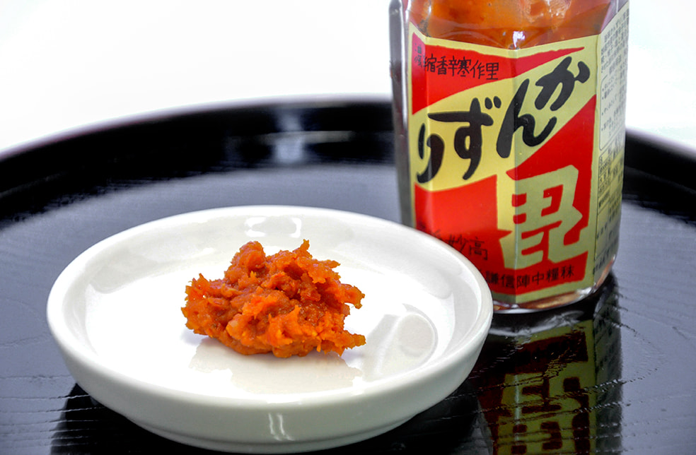 かんずり