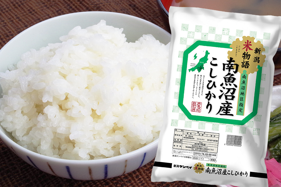 令和5年度米 魚沼産コシヒカリ「新潟米物語」(南魚沼地区)