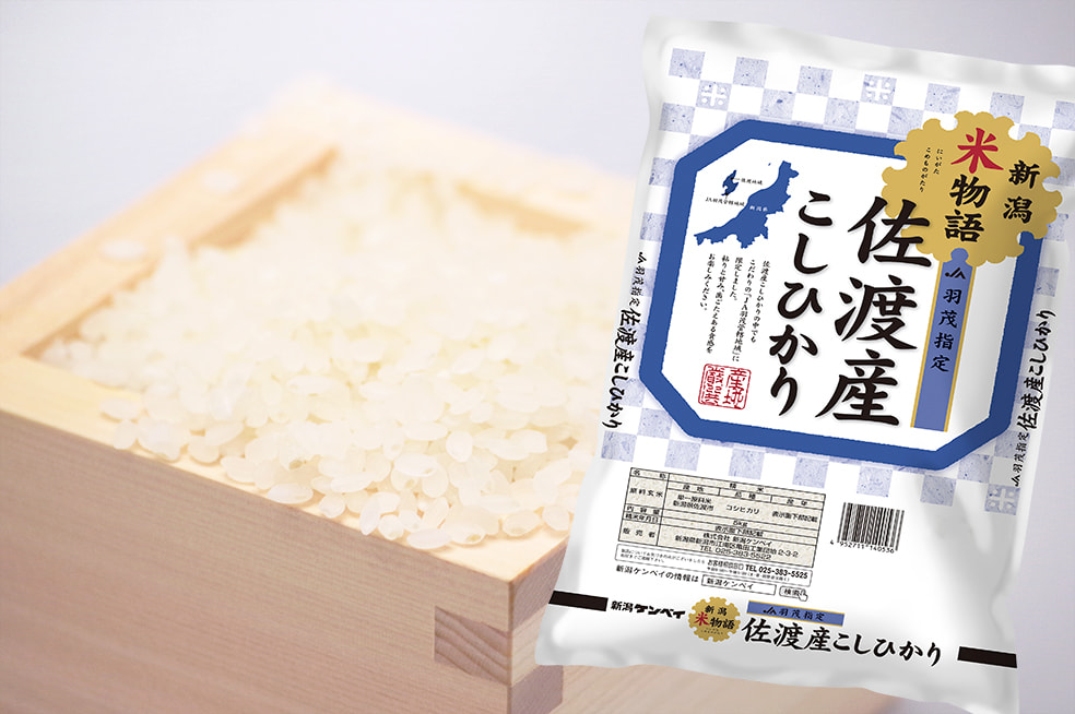 令和5年度米 佐渡産コシヒカリ「新潟米物語」 (JA羽茂)