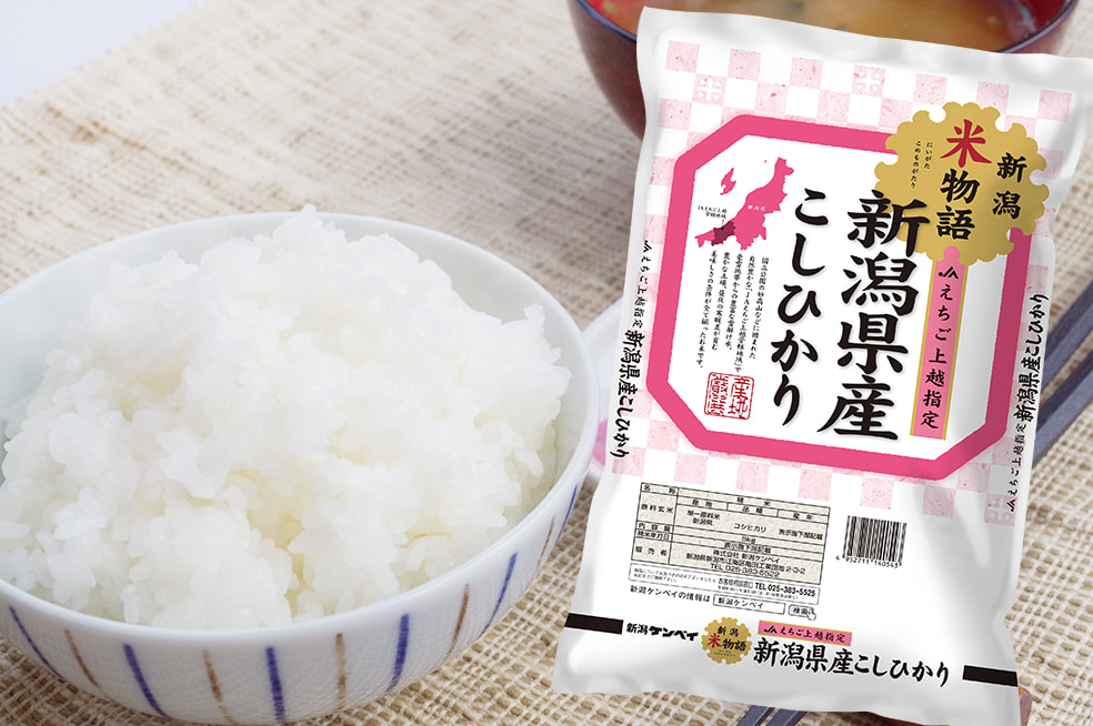 令和5年度米 新潟産コシヒカリ「新潟米物語」（JAえちご上越）