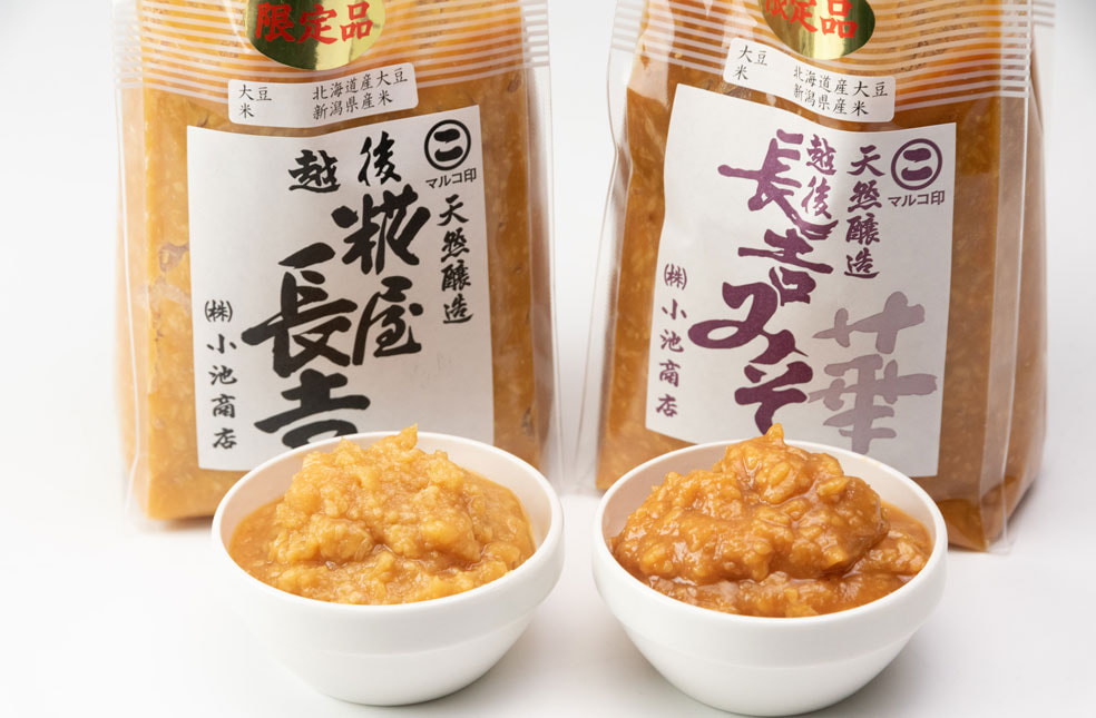 予約注文:長吉みそ(赤みそ・白みそ)