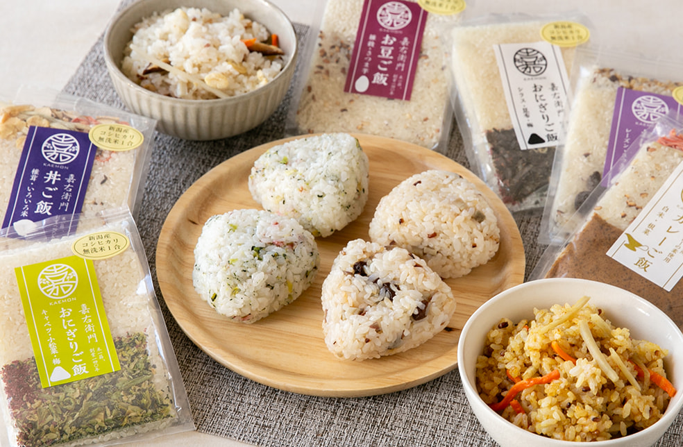 炊くだけ嘉右衛門ご飯セット