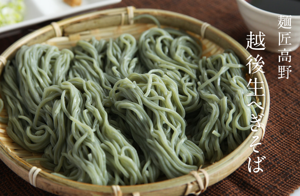 越後生へぎそば