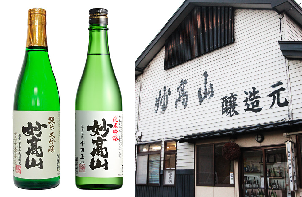 純米大吟醸酒と杜氏栽培米仕込み酒飲み比べ2本セット