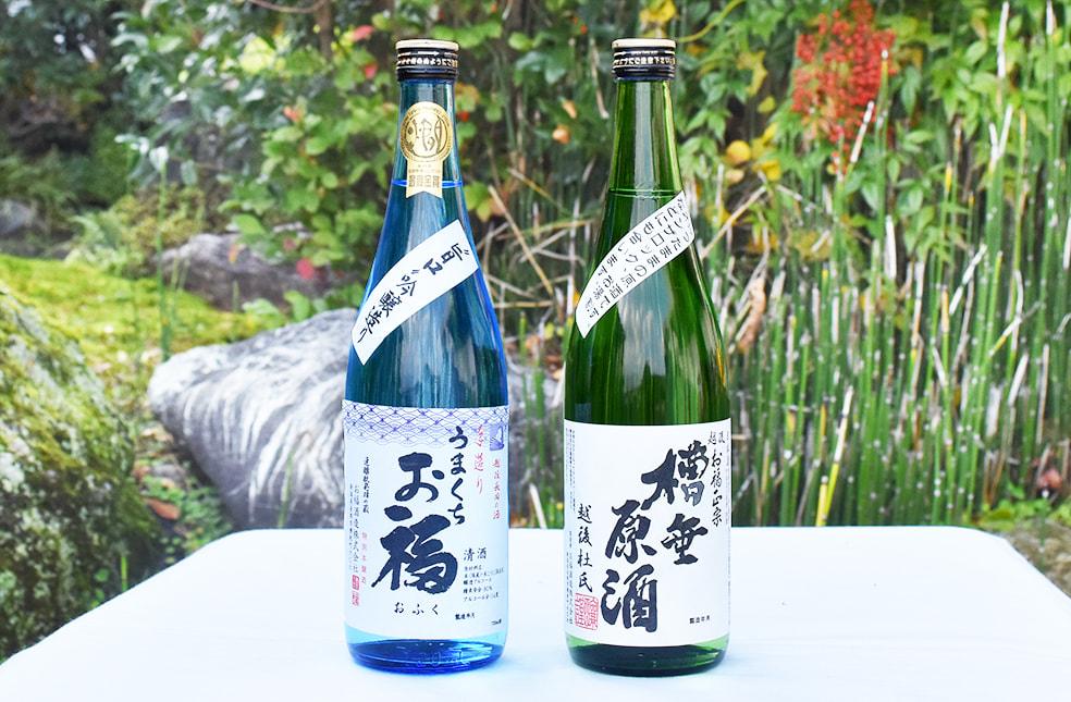 越後 お福正宗 飲み比べ2本セット