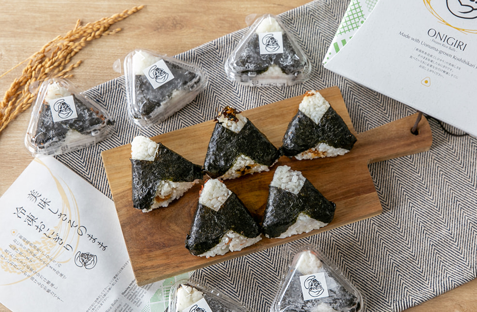 魚沼産コシヒカリのおにぎり(冷凍)