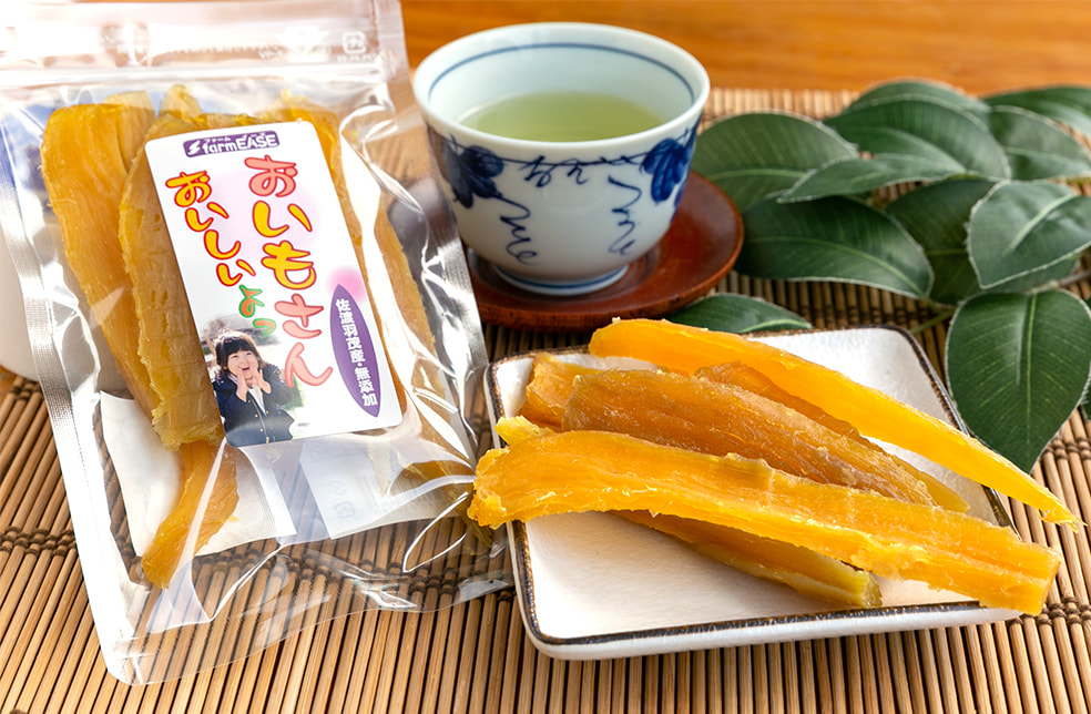 おいもさんおいしいよっ(干し芋)