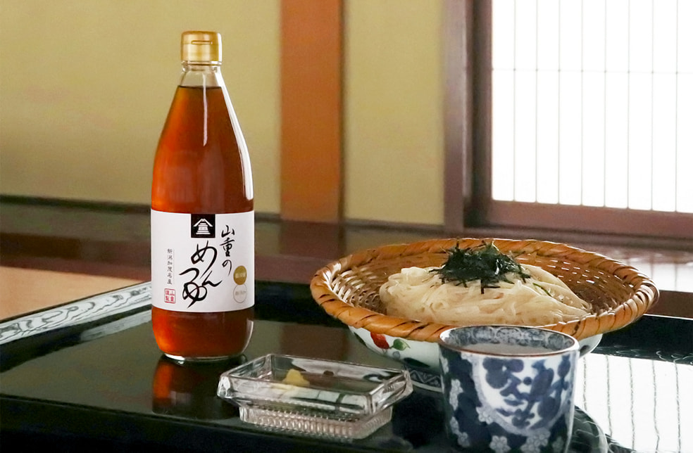 山重のめんつゆ