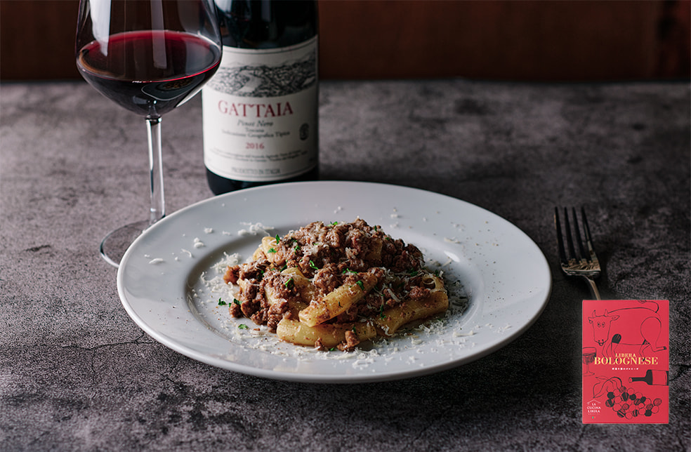 新潟牛豚のボロネーゼ(ソース)