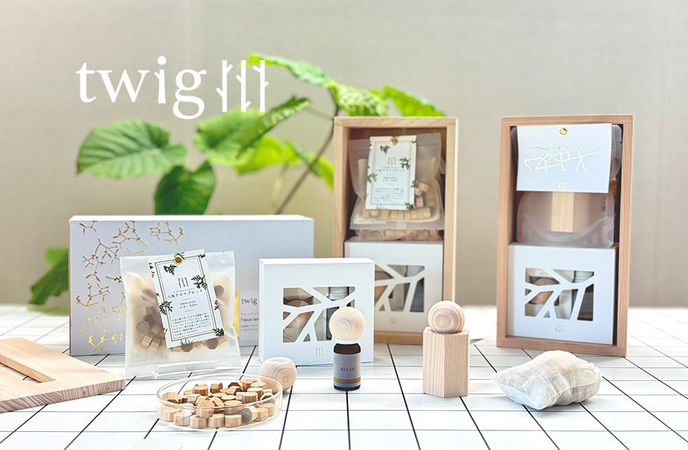 天然の香りを楽しむアロマ雑貨