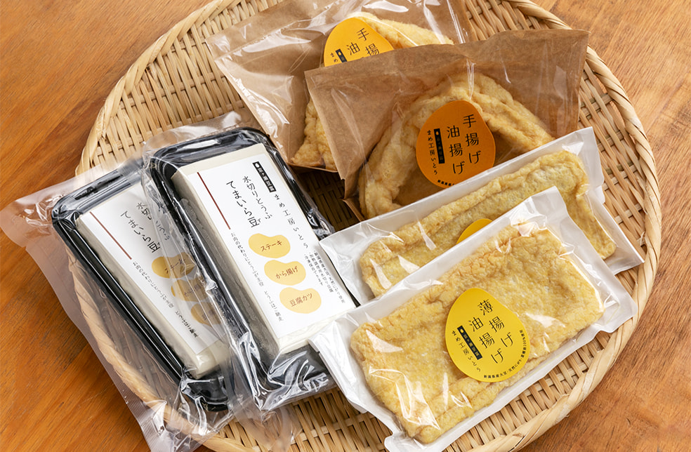 水切り豆腐・油揚げのセット