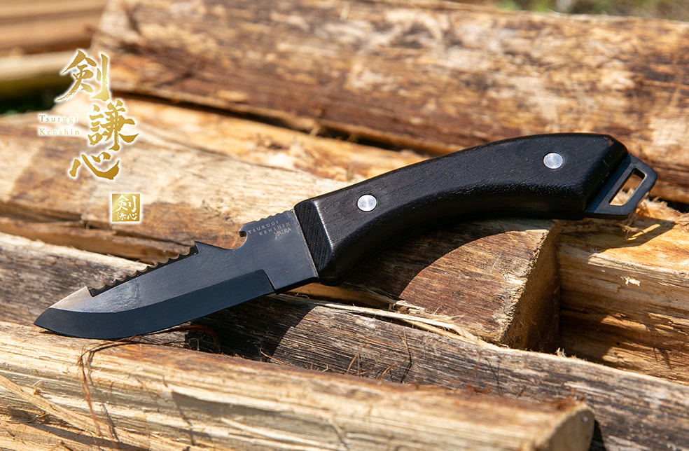 剣謙心 アウトドアナイフ「YAIBA(黒染)」