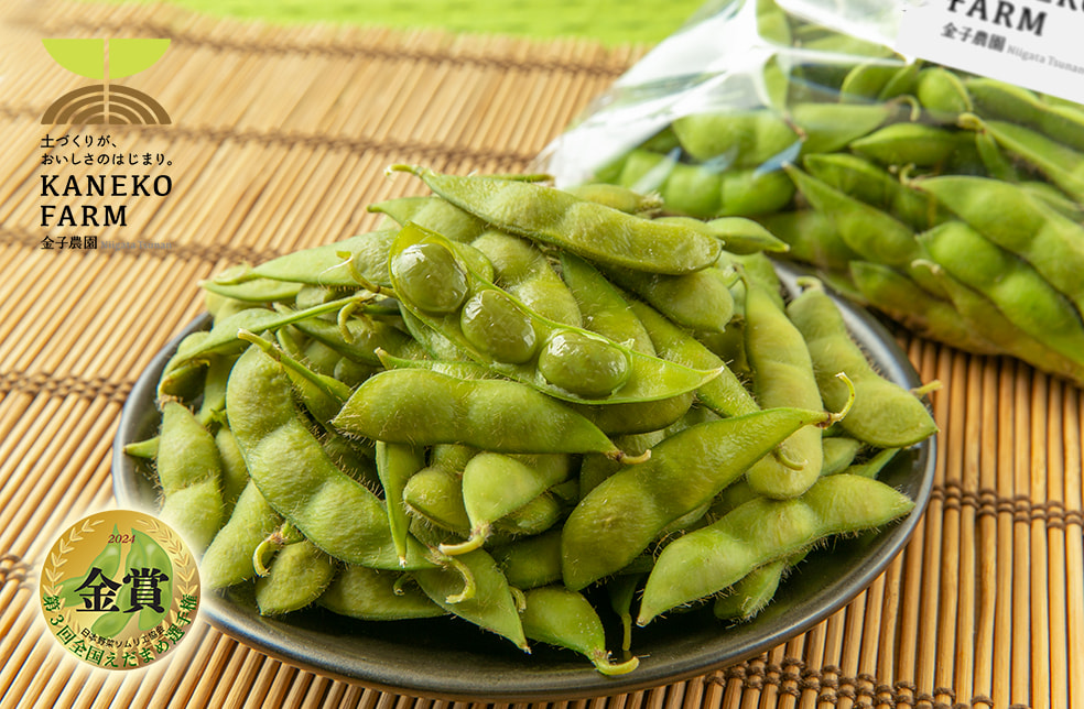 新潟県産 枝豆・茶豆