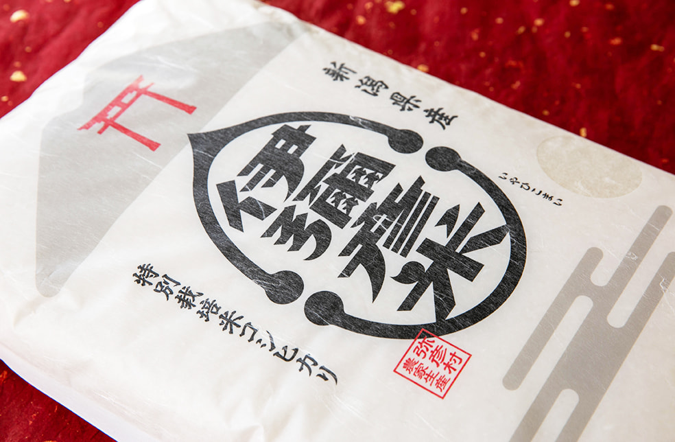 令和7年度米 新潟県産コシヒカリ「伊彌彦米」(特別栽培米)