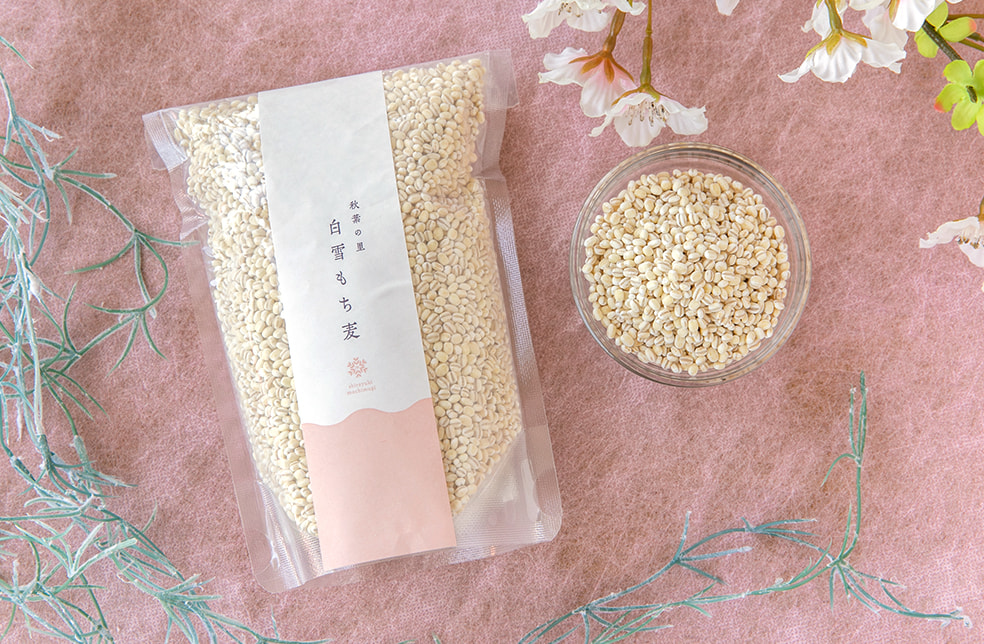 新潟県産もち麦「白雪もち麦」(はねうまもち)