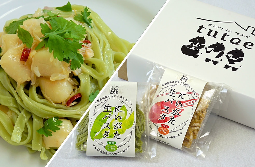 茶豆と南蛮エビの生パスタ