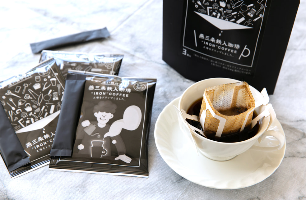 燕三条鉄コーヒー