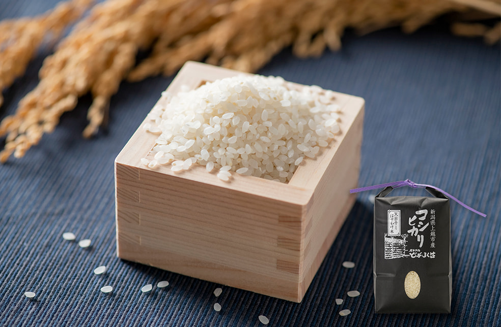 令和4年度米 新潟県産 はざかけ米 コシヒカリ（特別栽培米）