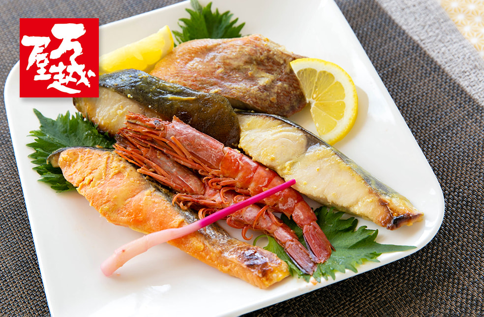 万越屋の焼き魚 西京漬け